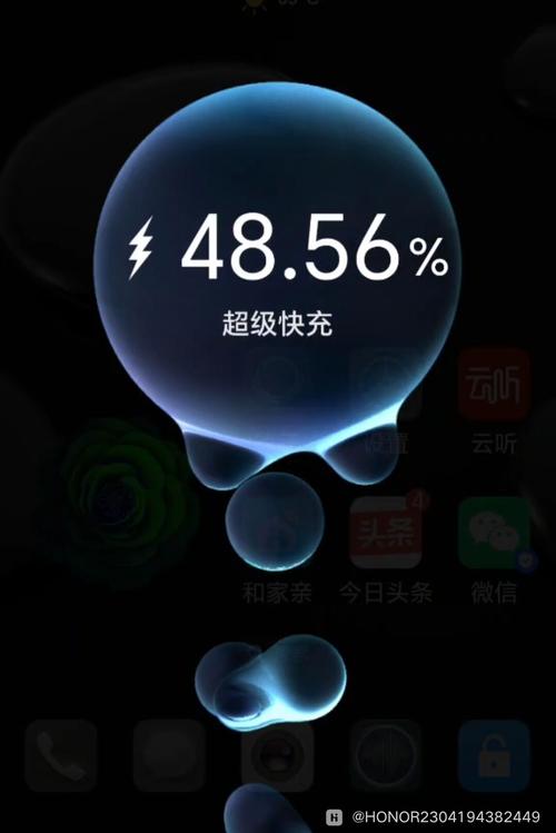 手机快速充电下载2026