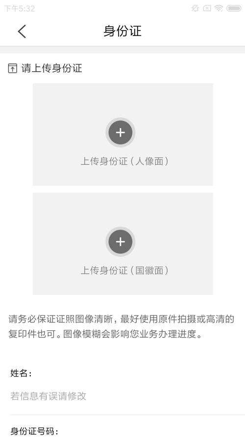 e照通app下载2026