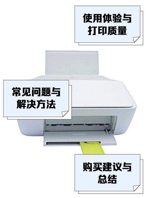 惠普2132驱动下载2026