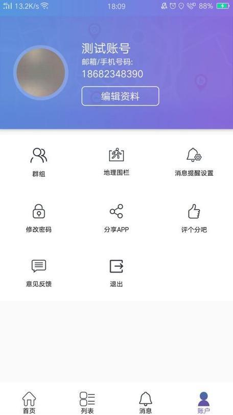 云参谋下载2026