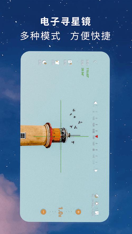 寻星2026