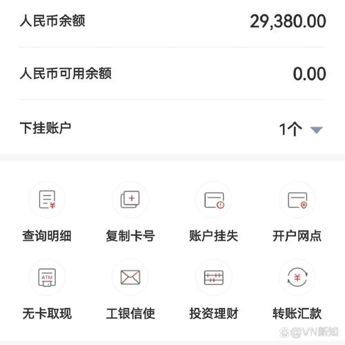 工商银行app下载2026