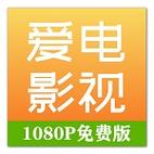 最爱电影下载2026