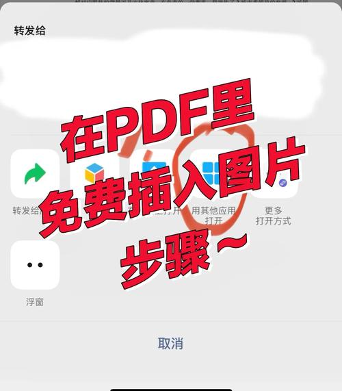 pdf快速看图下载2026