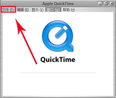quicktime下载2026
