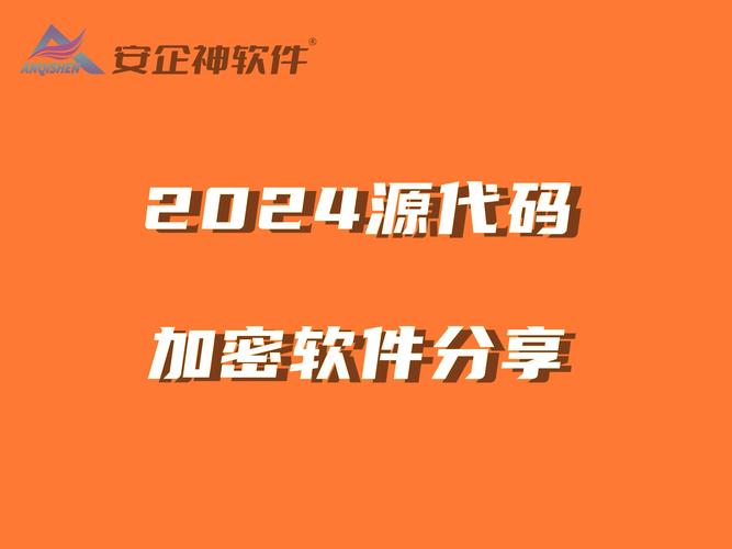 密码字典下载2026