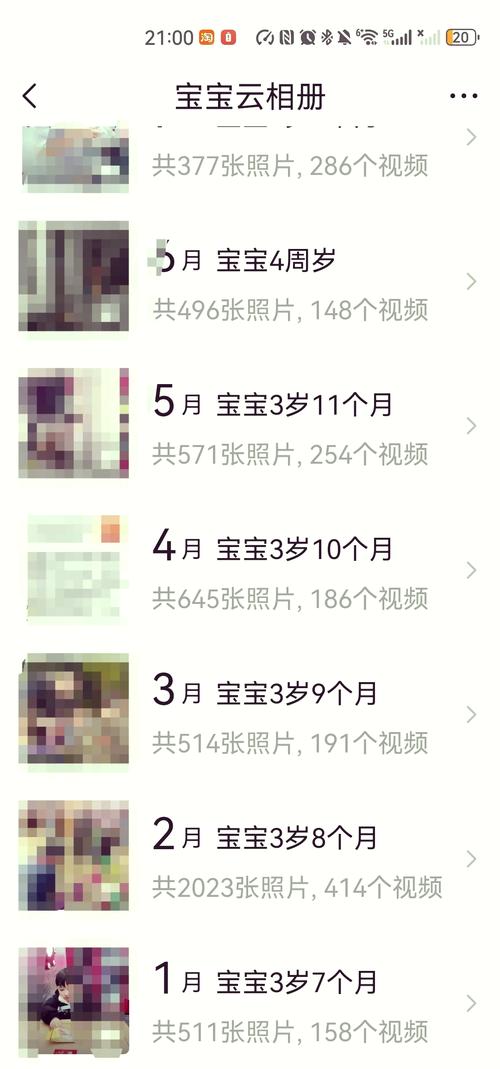 亲宝宝下载2026