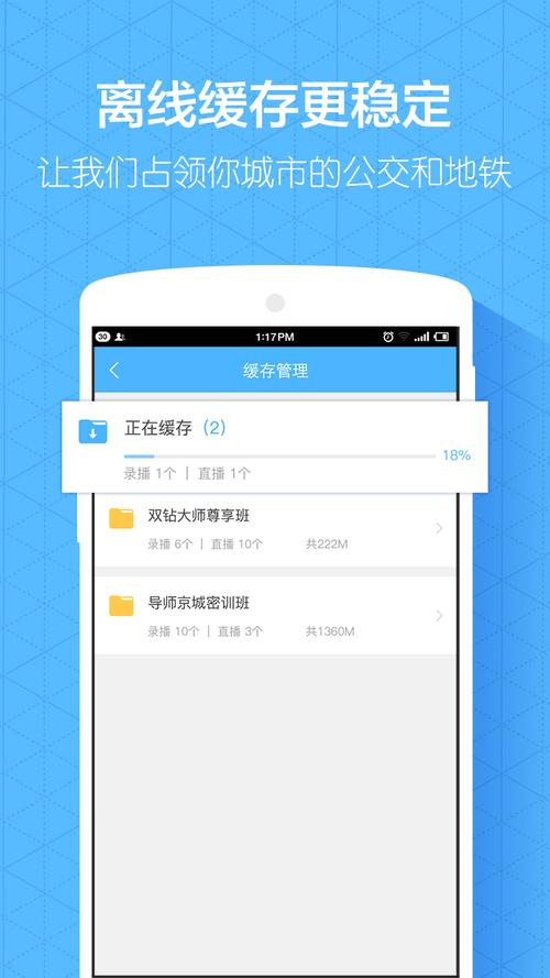 嗨学课堂app下载2026