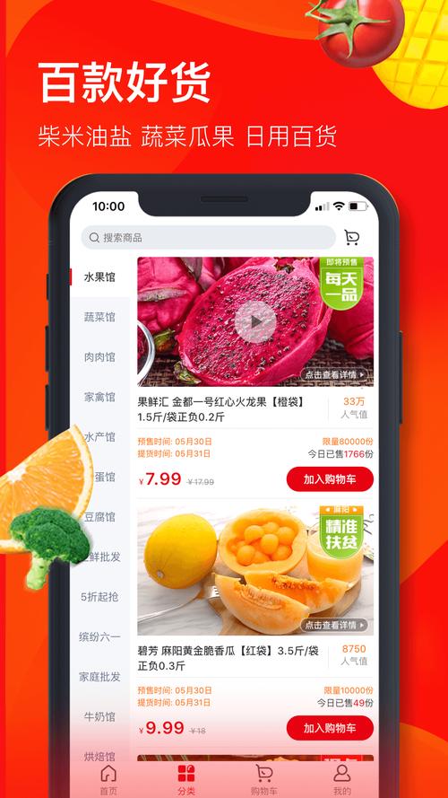 兴盛优选下载2026