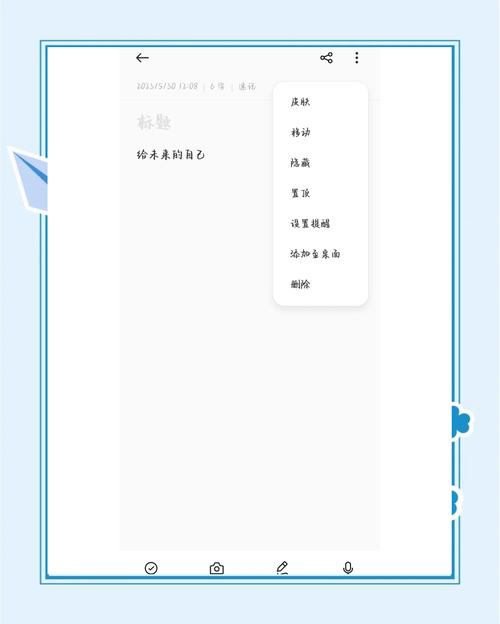 oppo便签下载2026
