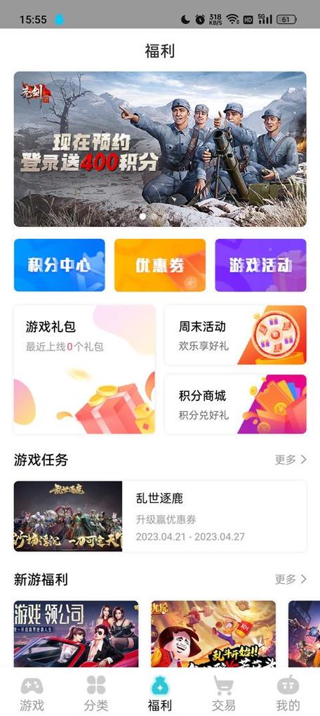 tt手游平台官网下载2026
