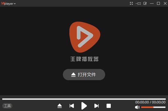 本地视频播放器下载2026