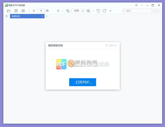 2345看图王下载2026