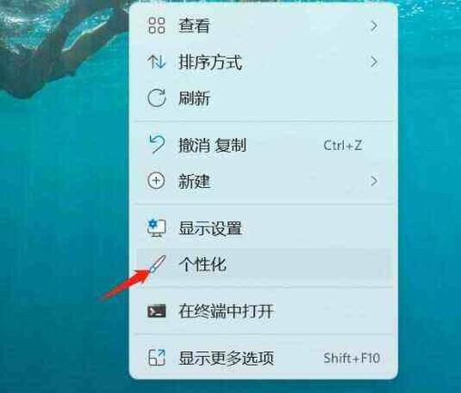 屏幕保护程序下载2026
