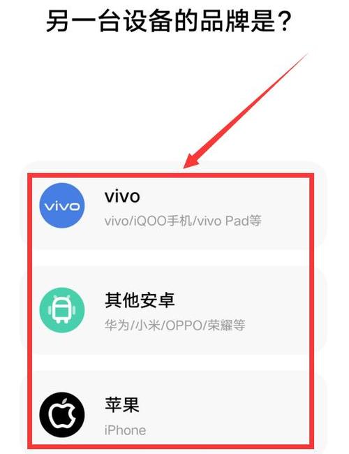 互传vivo官方下载2026
