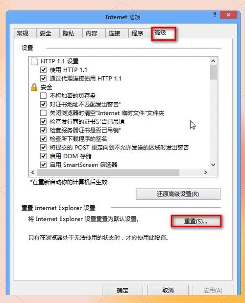 ie浏览器修复2026