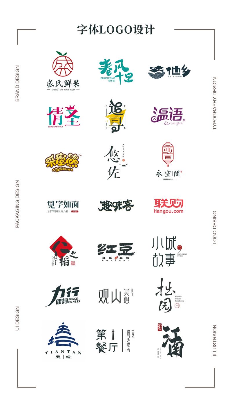 免费字体打包下载2026