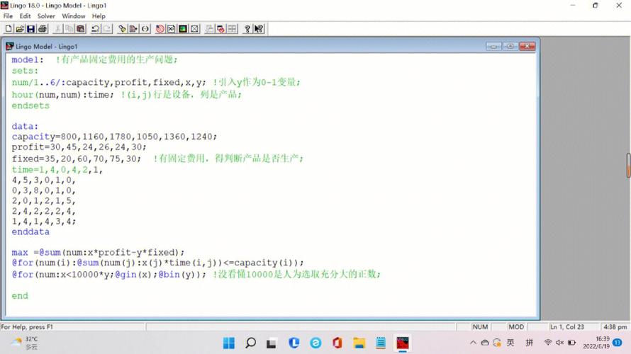 lingo软件下载2026