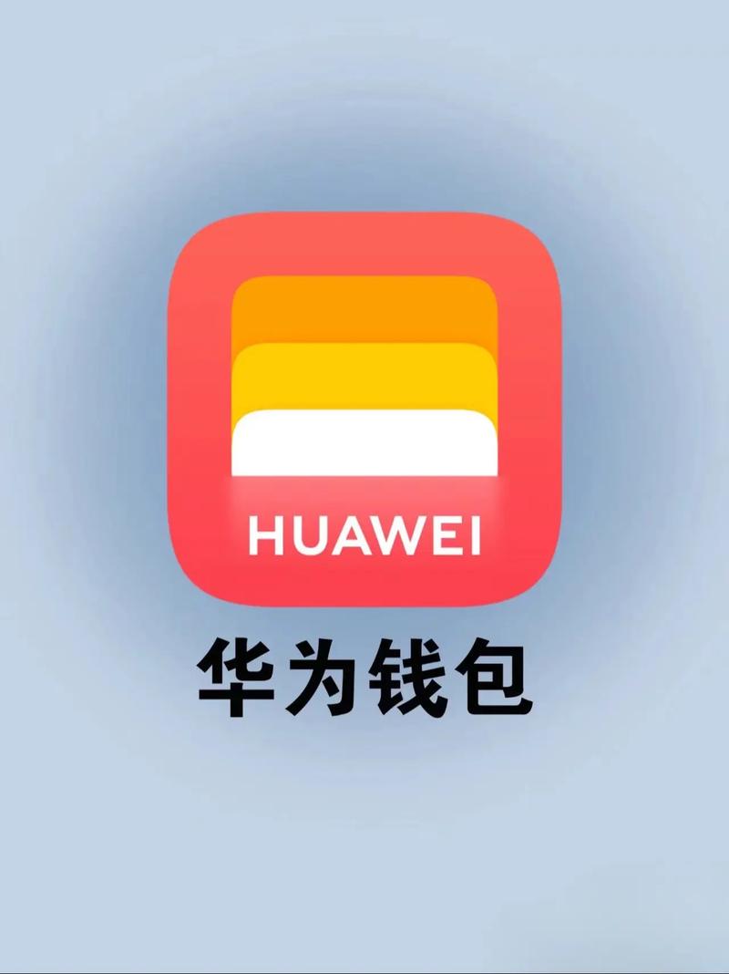 手机钱包app下载2026