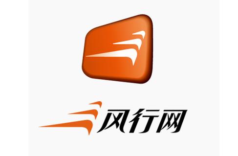 风行官方下载2026