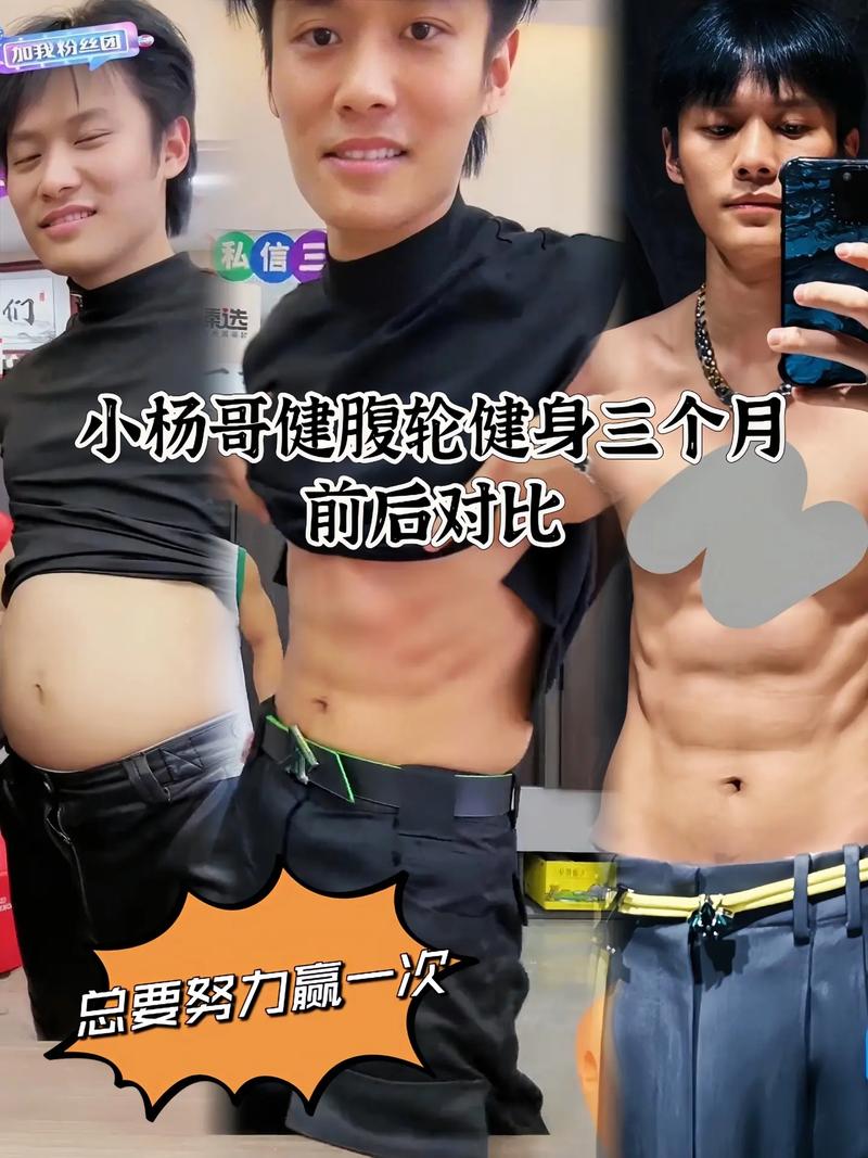 腹肌撕裂者视频2026