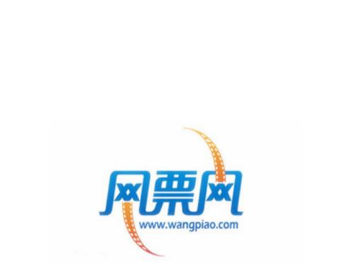 有票网2026