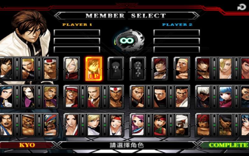 拳皇2012最新版2026
