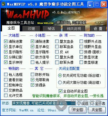 魔兽争霸1.27下载2026