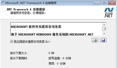 framework官网下载2026