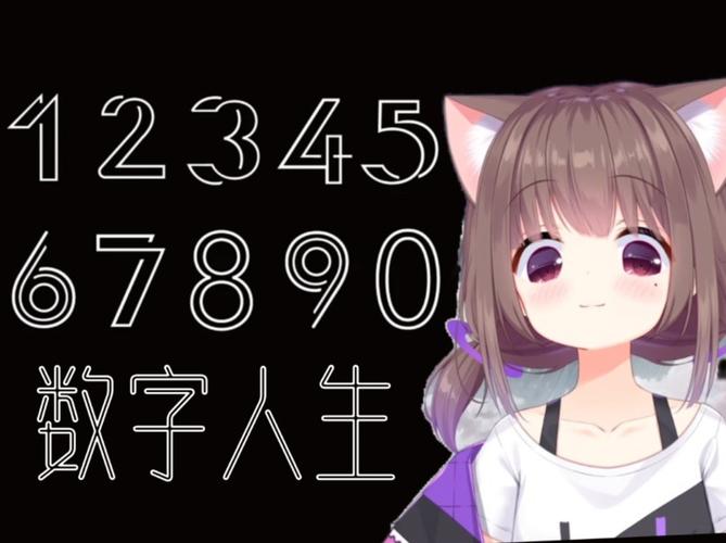 数字人生下载2026