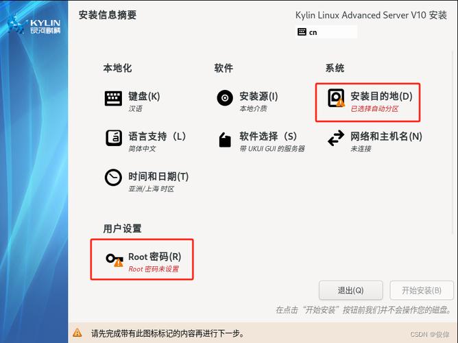 服务器下载安装2026