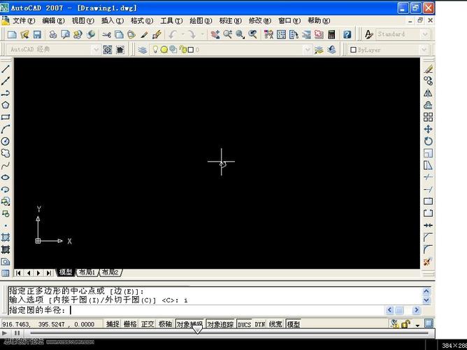 autocad2007破解版下载2026