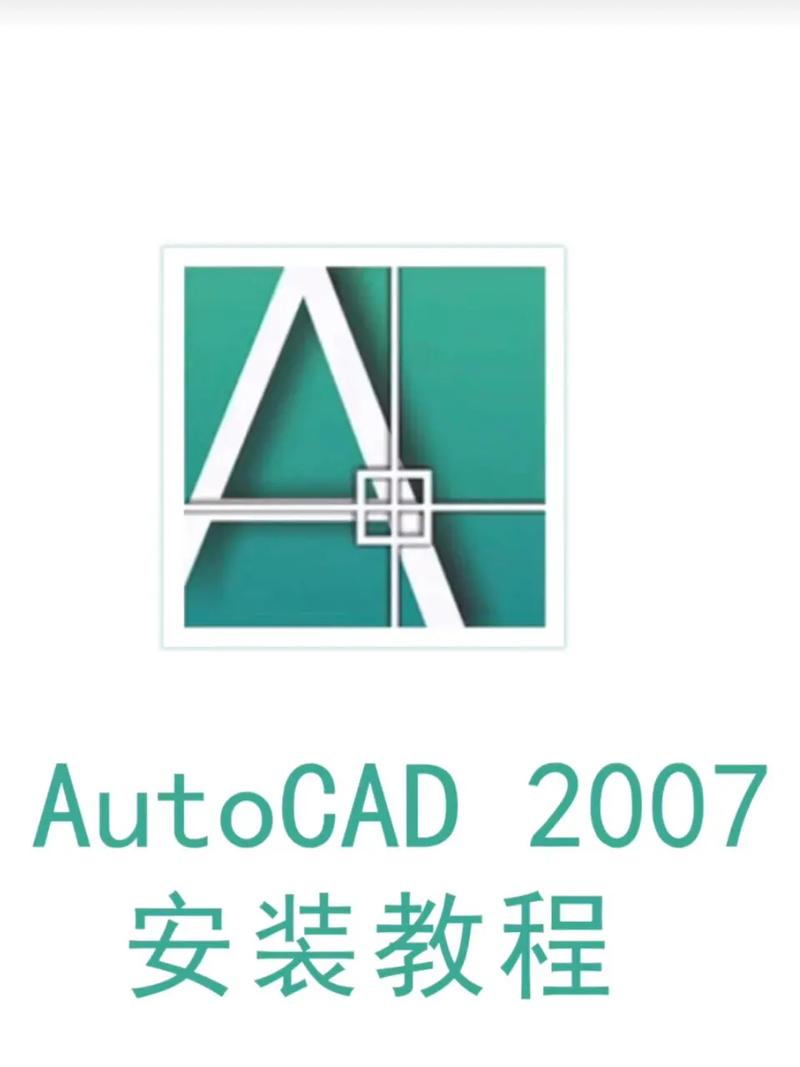 autocad2007破解版下载2026