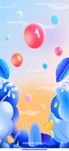 彩神下载2026