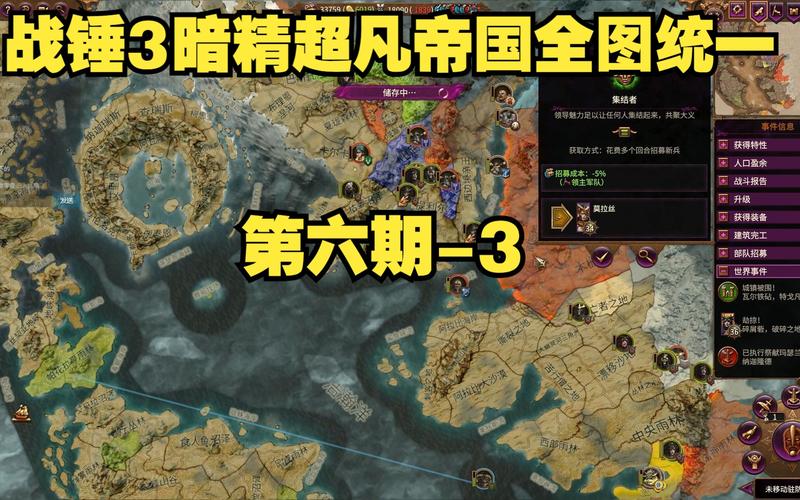 war3地图下载2026