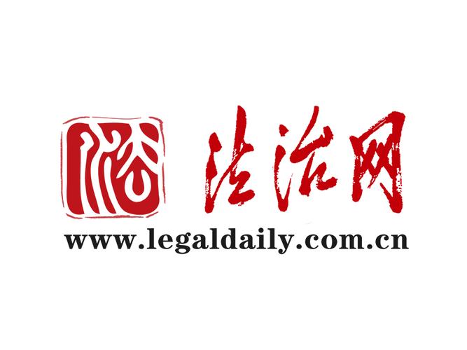 中国普法下载2026