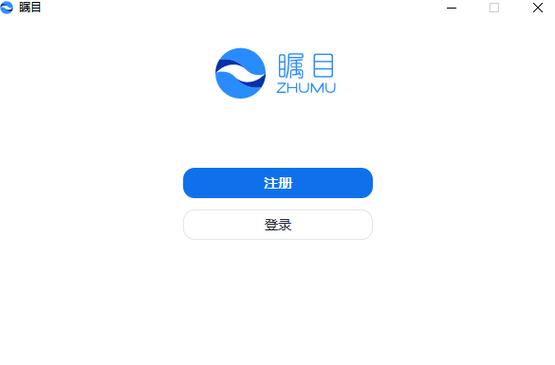 瞩目APP下载2026
