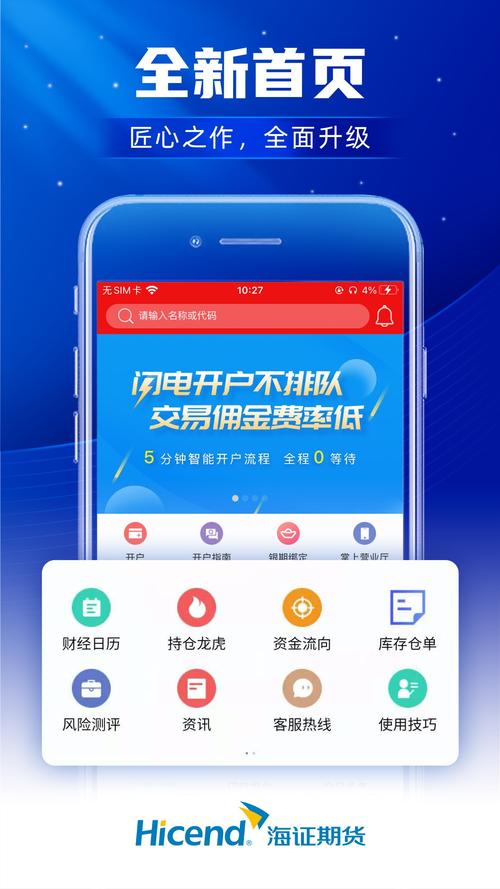 上海证券下载2026