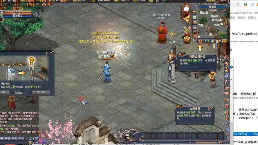 月影传说下载2026