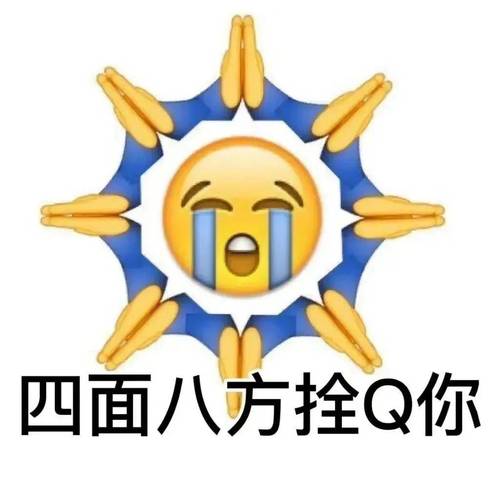 下载表情包到微信2026