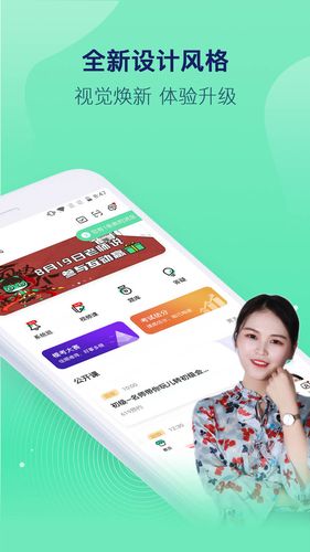对啊课堂电脑版下载2026