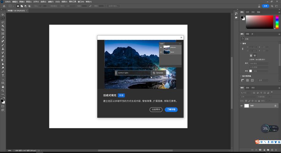 下载photoshop2026