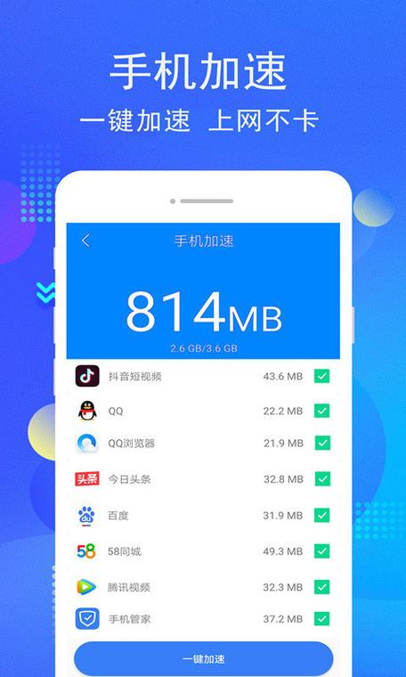 小米手机管家下载2026