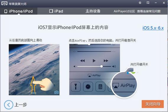 airplayer下载2026
