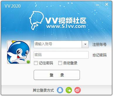 51VV下载2026