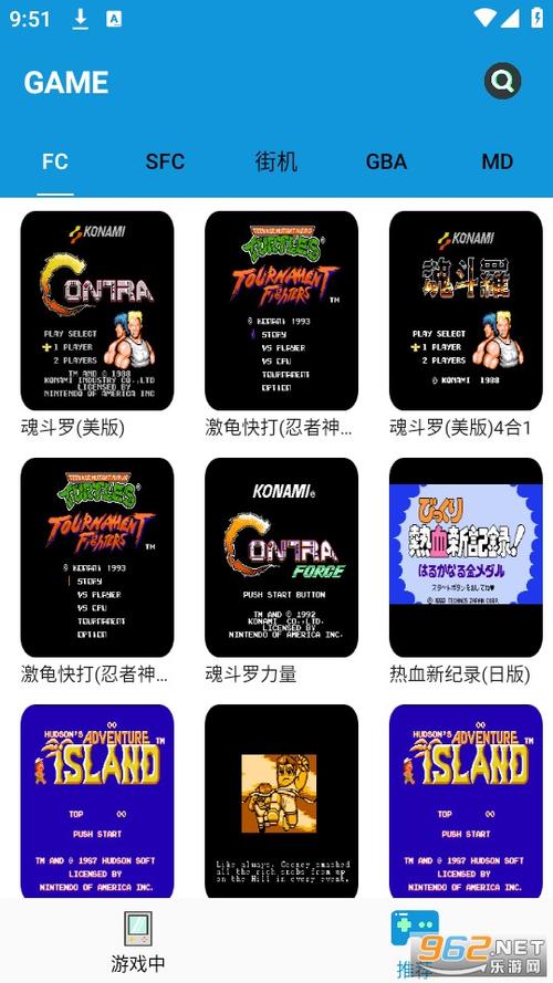 fc模拟器游戏下载2026
