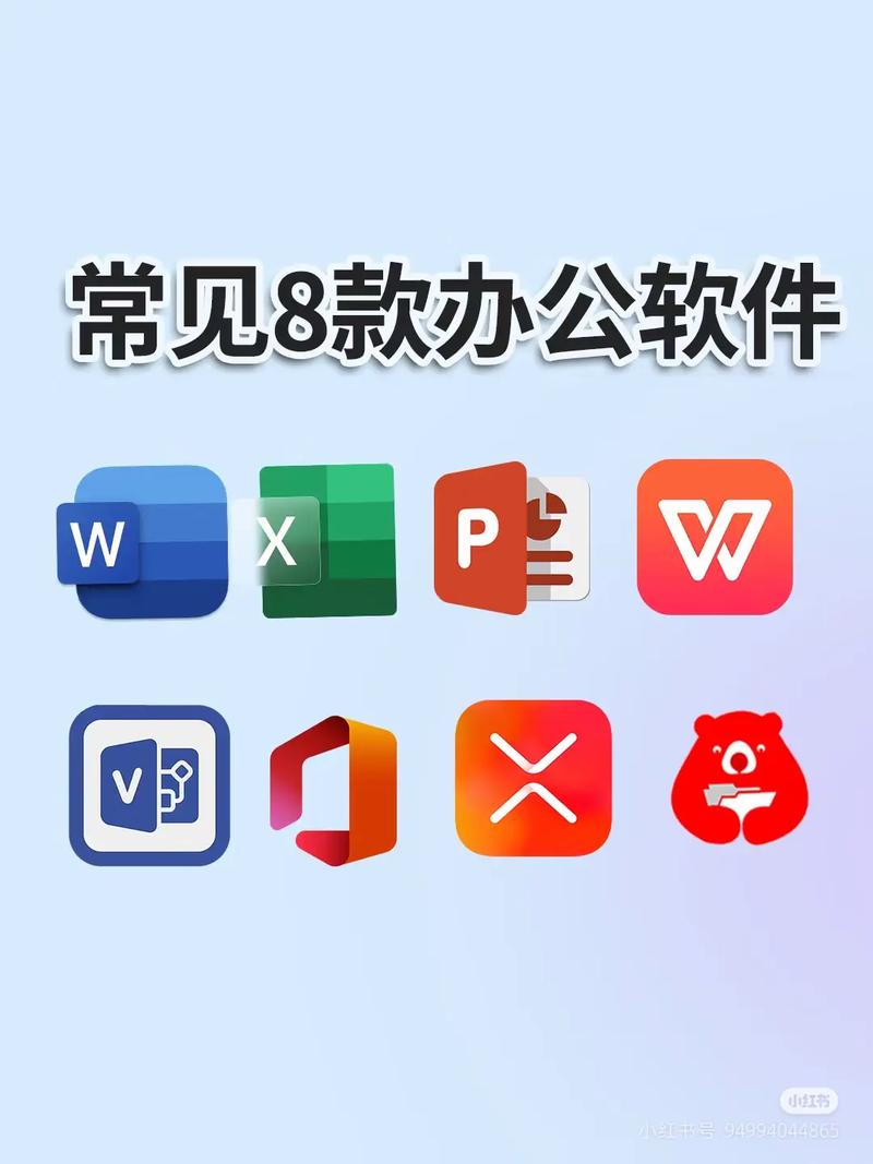 下载word办公软件2026