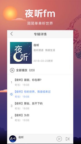 下载打开2026