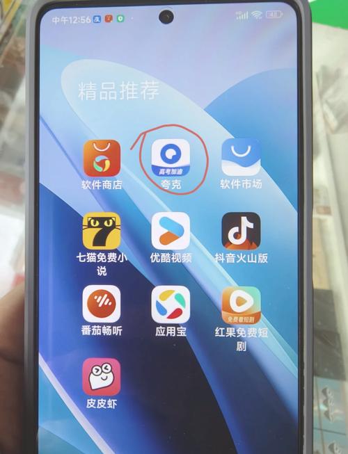 红米商店应用官网下载2026