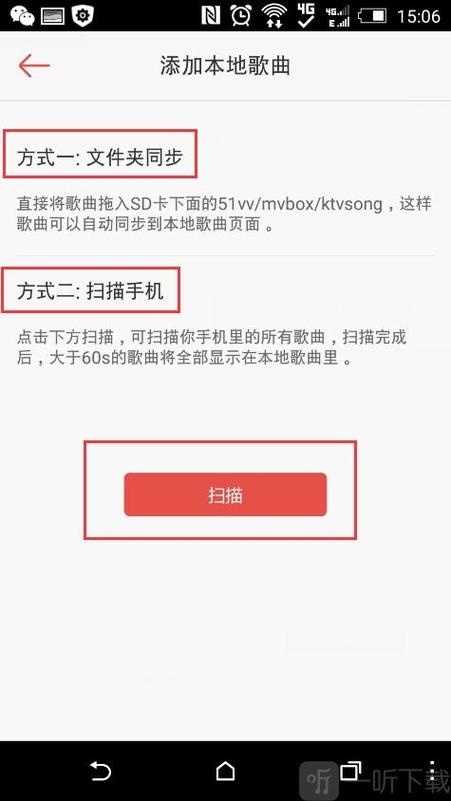 怎么下载歌曲到手机上2026
